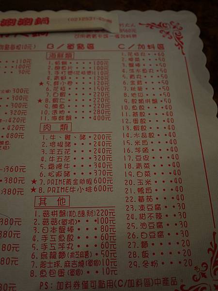 20241020_ozrls