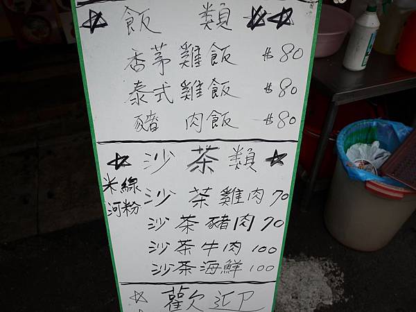 20241020_105jk