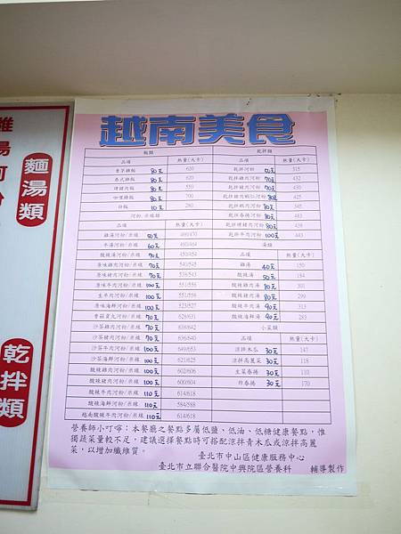 20241020_yxejq
