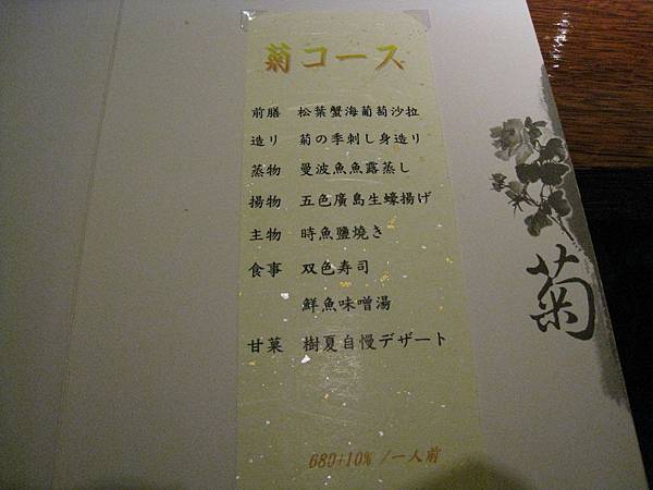 20241020_aong8