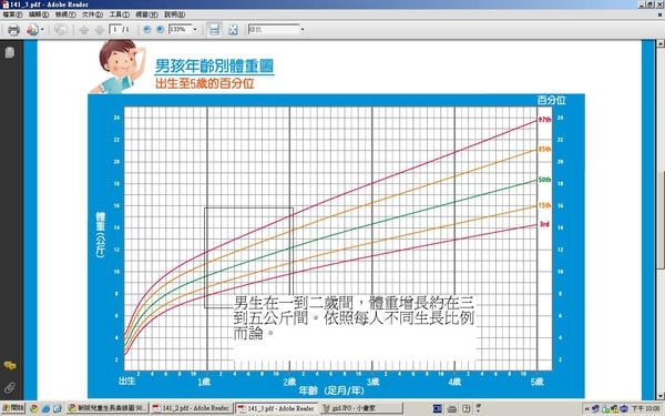 20241020_4rkou