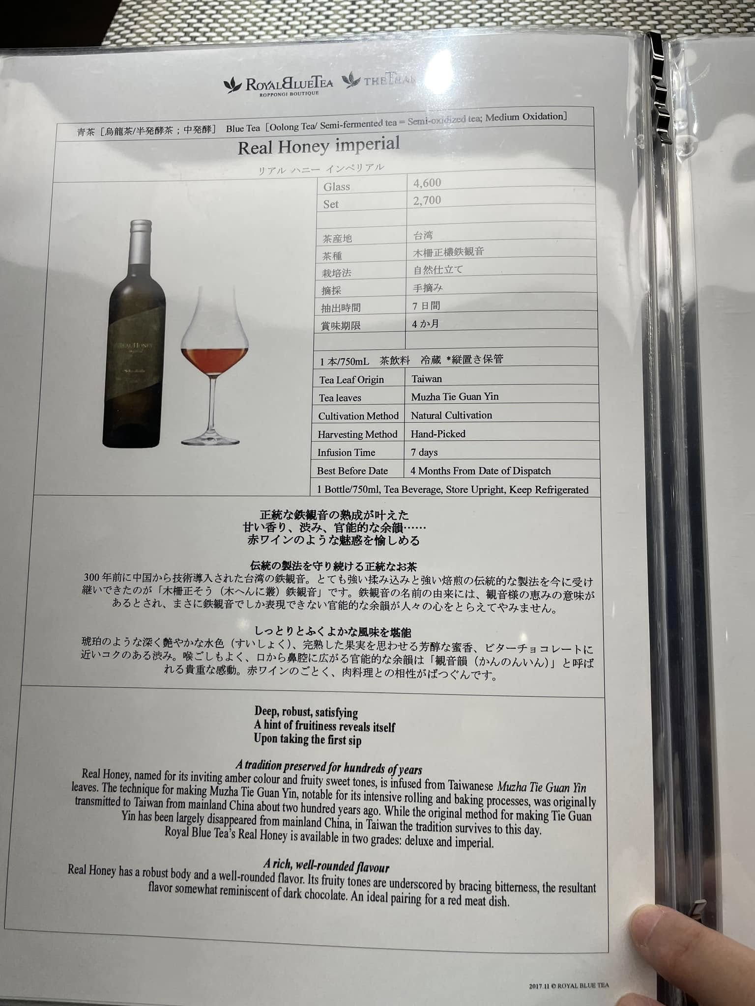 突破冷泡茶認知的Royal Blue Tea - 第18張圖