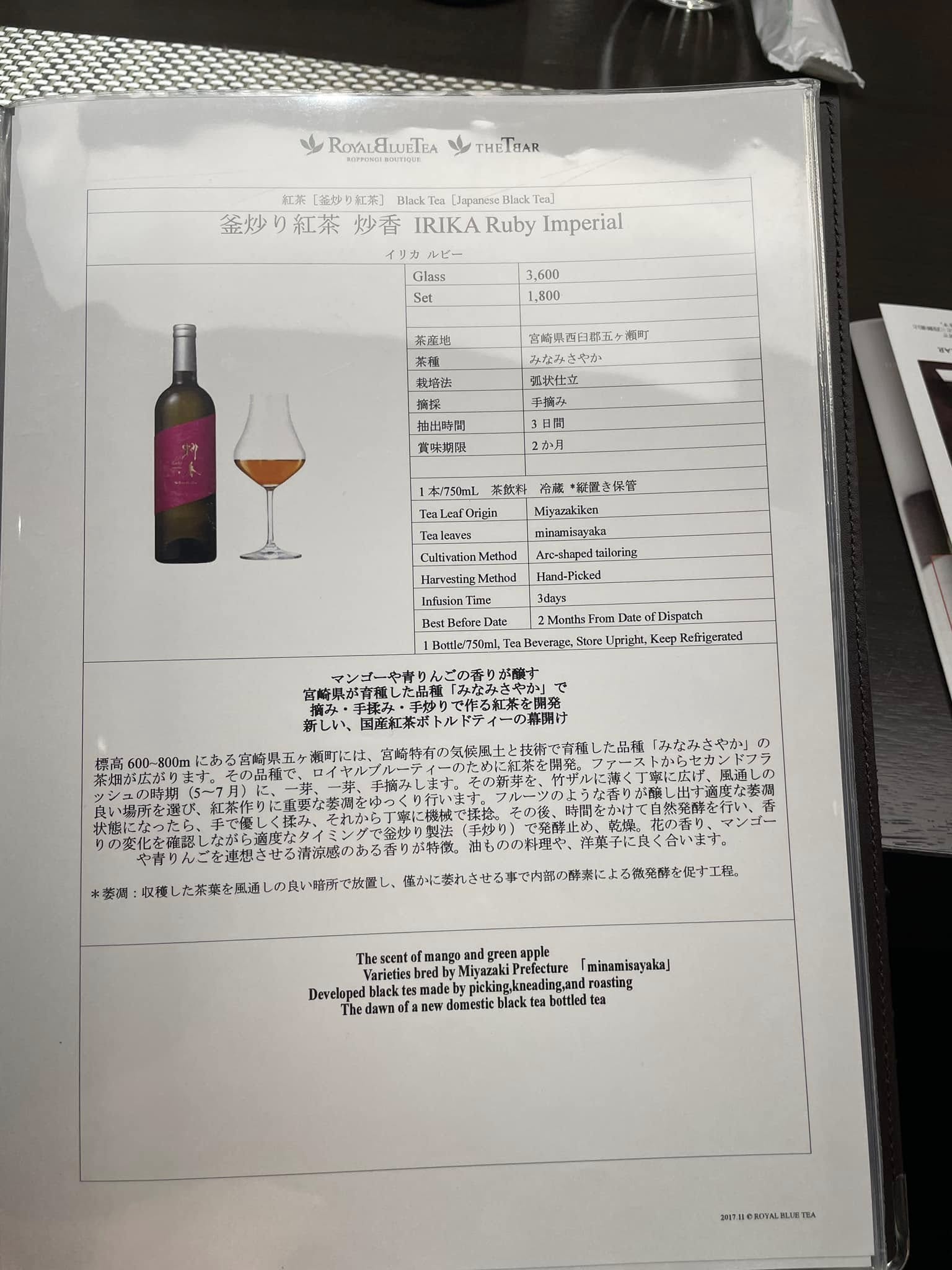 突破冷泡茶認知的Royal Blue Tea - 第21張圖