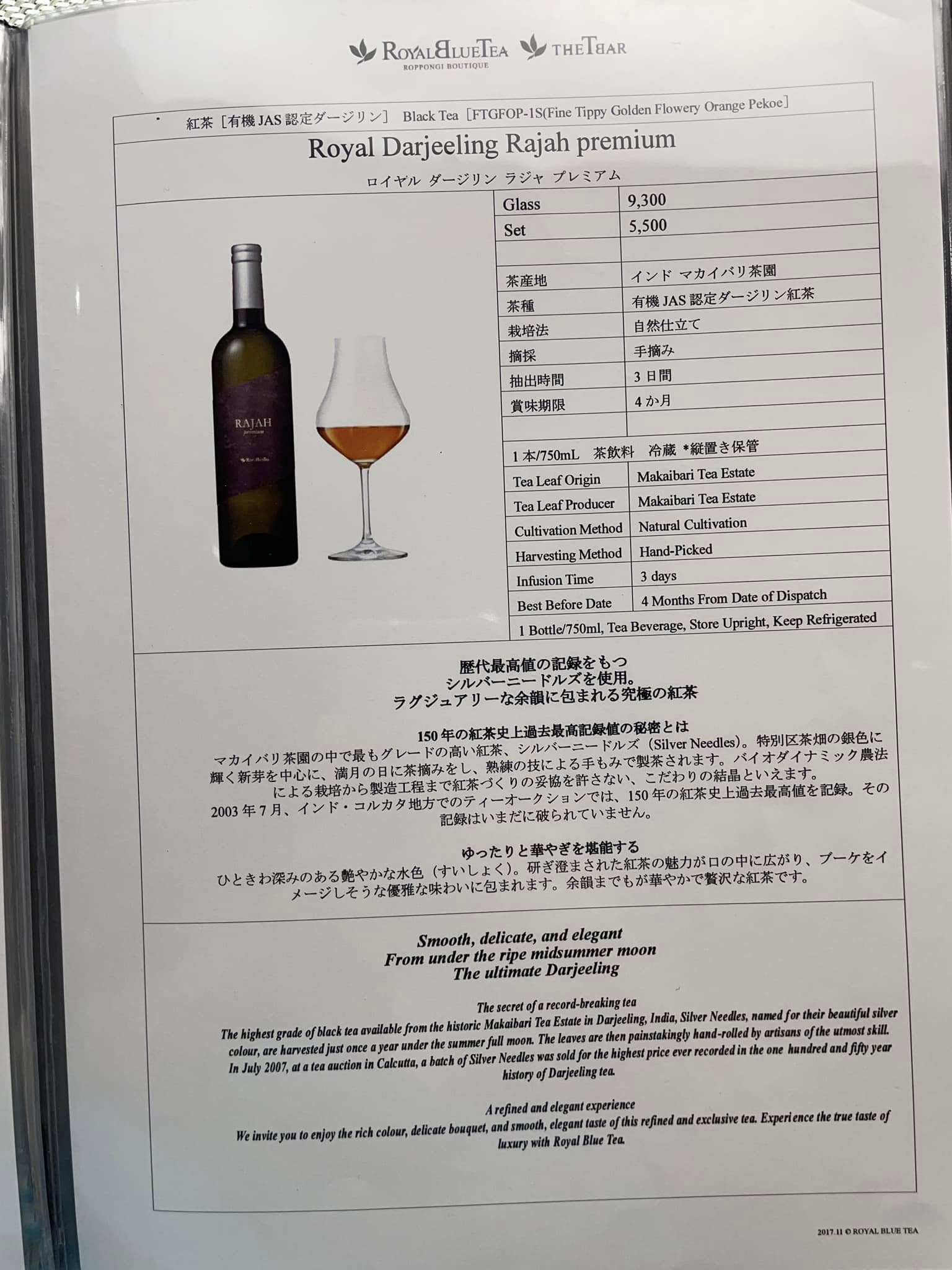 突破冷泡茶認知的Royal Blue Tea - 第23張圖
