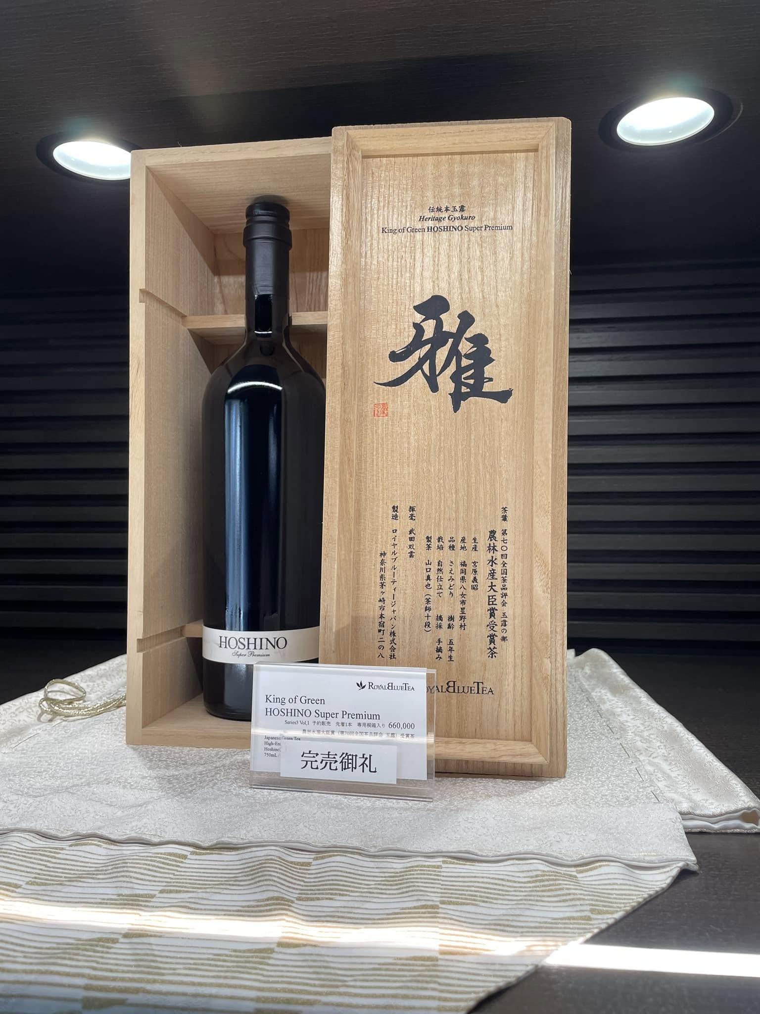 突破冷泡茶認知的Royal Blue Tea - 第24張圖